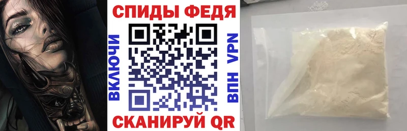 АМФЕТАМИН 98% Берёзовский