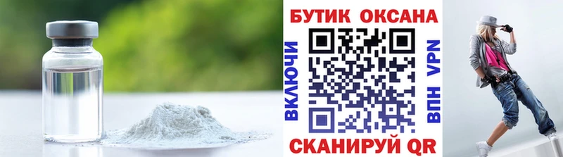 БУТИРАТ BDO 33%  Берёзовский 