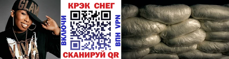 Кокаин Колумбийский  Берёзовский 