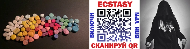 Ecstasy 280мг  купить наркоту  Берёзовский 