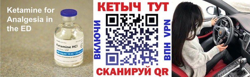 КЕТАМИН VHQ  Берёзовский 