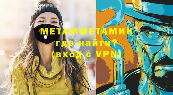 скорость mdpv Балахна