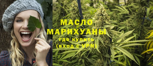 альфа пвп VHQ Балабаново