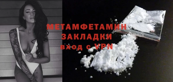 альфа пвп VHQ Балабаново
