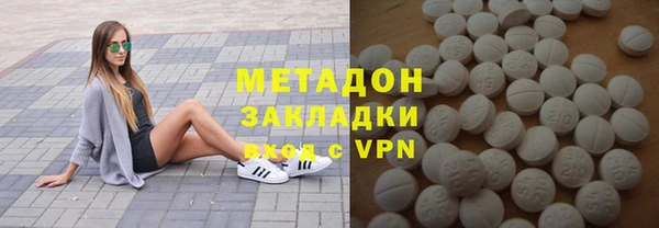 альфа пвп VHQ Балабаново