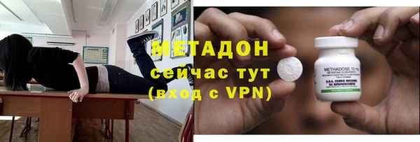 альфа пвп VHQ Балабаново
