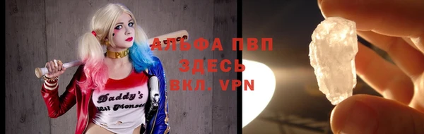 альфа пвп VHQ Балабаново