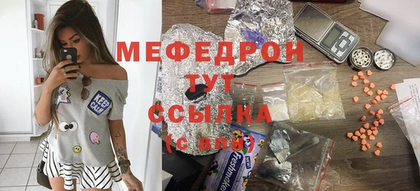альфа пвп VHQ Балабаново