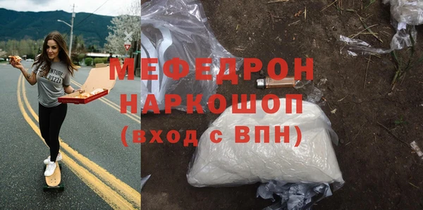 альфа пвп VHQ Балабаново