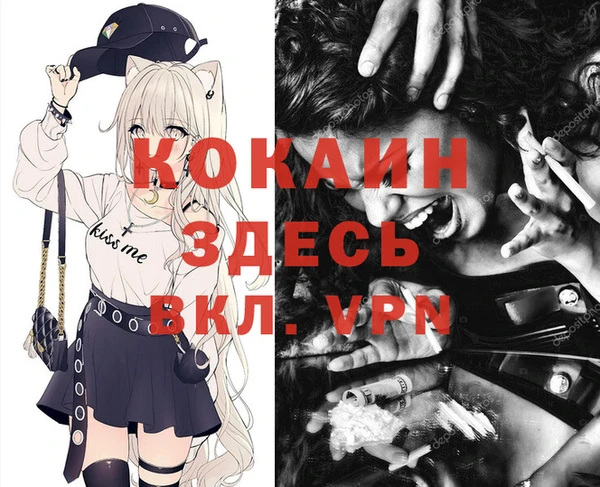 альфа пвп Баксан
