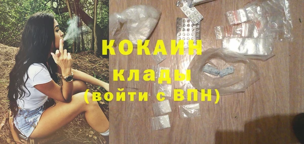 альфа пвп VHQ Балабаново