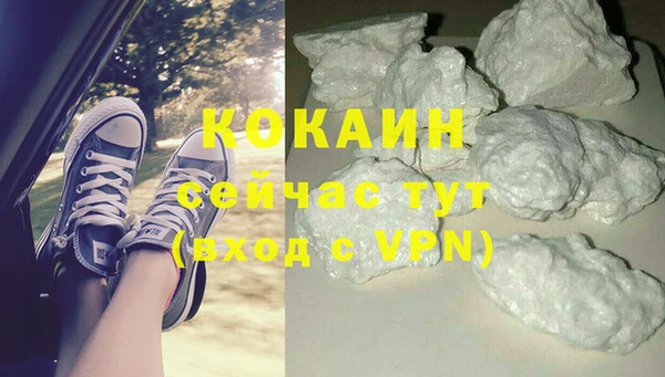 альфа пвп Баксан