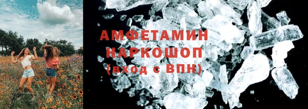 скорость mdpv Балахна