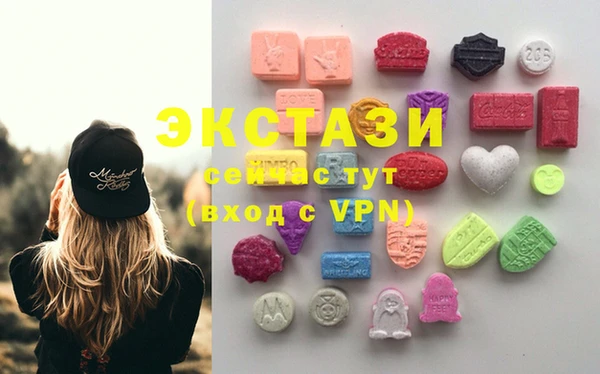 альфа пвп VHQ Балабаново