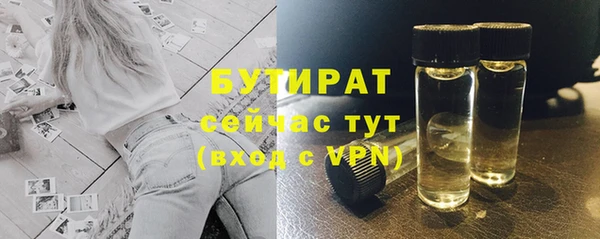 альфа пвп VHQ Балабаново