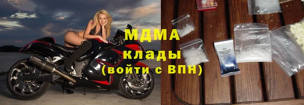 альфа пвп VHQ Балабаново