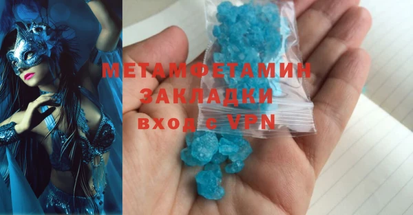 альфа пвп Баксан