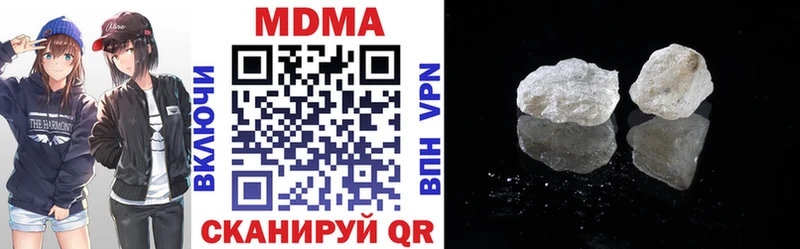 МДМА кристаллы  магазин продажи   площадка формула  Берёзовский  гидра зеркало 