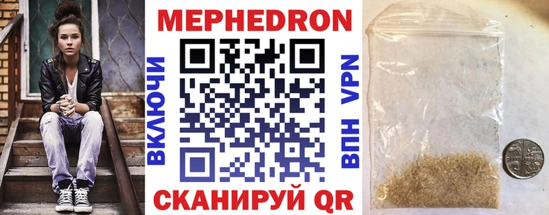 МЕФ VHQ  Берёзовский 