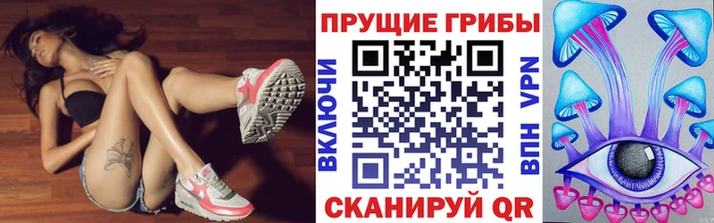 hydra онион  Берёзовский  Псилоцибиновые грибы Magic Shrooms 